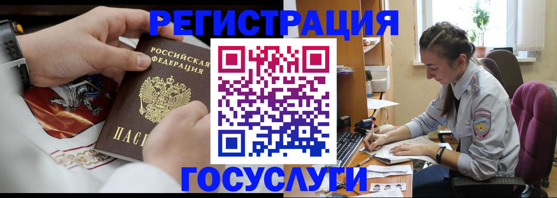 временная регистрация гарантия в Ростове